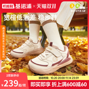 男女宝宝鞋 新款 子童鞋 学步鞋 GW1803 基诺浦机能鞋 婴儿鞋 2025年秋季