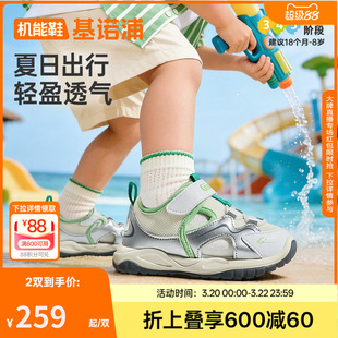 基诺浦机能鞋2026年夏季新款童鞋学步鞋凉鞋男女宝宝童鞋GW1919