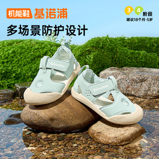 子童鞋 GW1756 新款 基諾浦機能鞋 男女寶寶鞋 涼鞋 2025年夏季 學(xué)步鞋