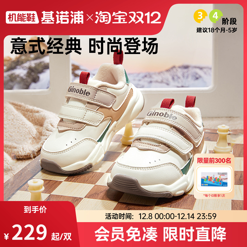 ŵֻЬͯЬѧЬͯЬЬ1ůЬGW1662 228.8Ԫ