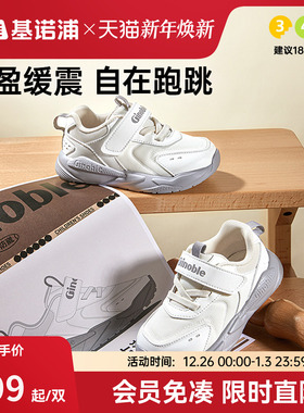 基诺浦机能鞋2025年春季新款男女宝宝鞋婴儿鞋学步鞋小童鞋GW1698