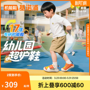 基诺浦春秋款幼儿园超护鞋学步鞋婴幼儿童鞋男女宝宝鞋子GW1783B