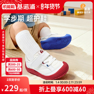 基诺浦机能鞋2026年春季新款婴儿鞋男女宝宝鞋子婴幼儿童鞋GB2549