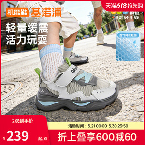 基诺浦机能鞋2026年夏季新款男女宝宝鞋子童鞋运动鞋GW1881