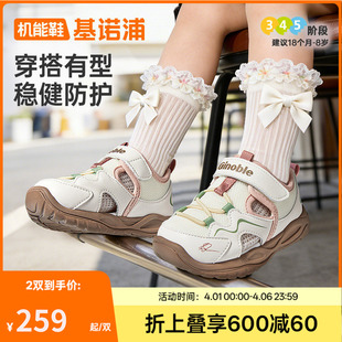 凉鞋 基诺浦机能鞋 GW1919 子童鞋 男女宝宝鞋 2026年夏季 新款