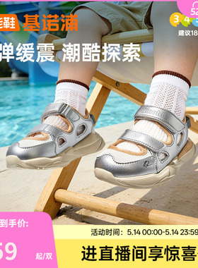 基诺浦机能鞋2026年夏季新款男女宝宝鞋子童鞋学步鞋GW1883