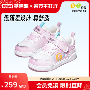 基诺浦机能鞋2025年春季新款男女学步鞋宝宝鞋婴儿鞋小童鞋GW1707
