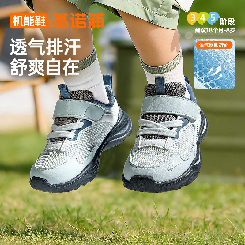 基诺浦机能鞋2026年夏季新款男女宝宝鞋子童鞋学步鞋GW1882