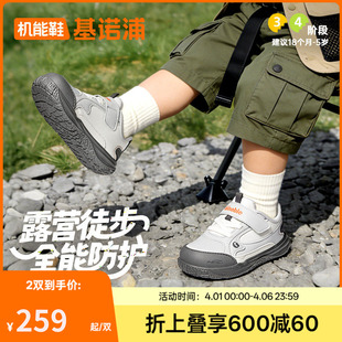 男女宝宝鞋 基诺浦机能鞋 2026春新款 山系户外风学步鞋 GW1871 子童鞋