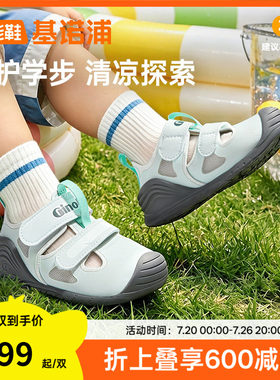 基诺浦机能鞋夏季款婴儿鞋男女宝宝鞋童鞋步前鞋凉鞋GB2433