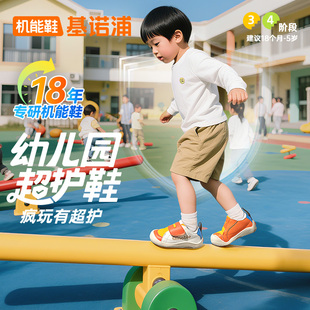 基诺浦春秋款幼儿园超护鞋学步鞋婴幼儿童鞋男女宝宝鞋子GW1783B