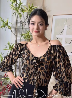 ASL摩登舞服豹纹灯笼中袖露肩上衣连体练功练习训练服胸垫
