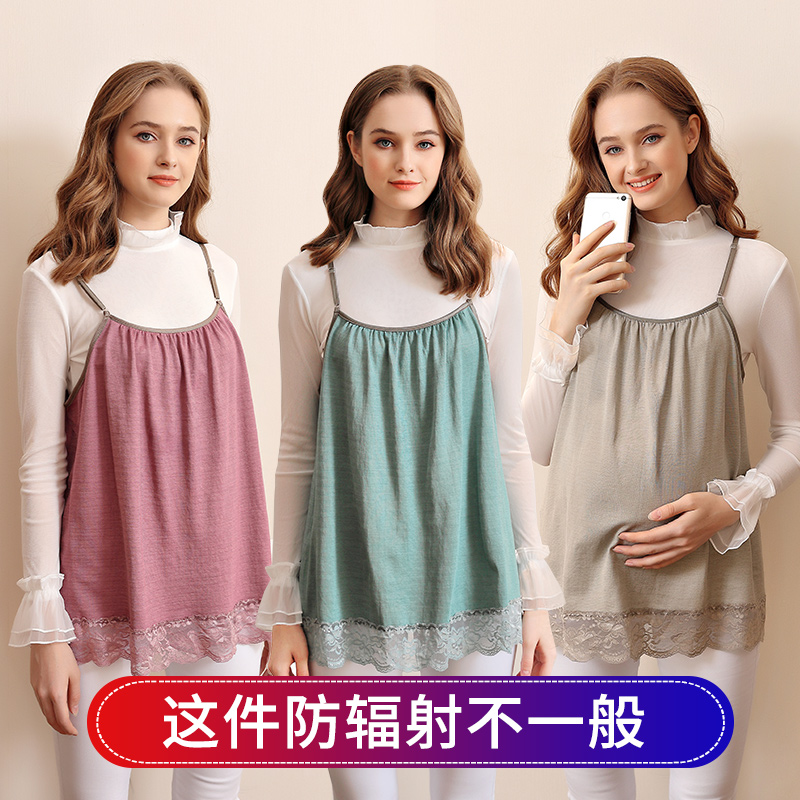 防辐射服孕妇装 正品怀孕期女衣服夏季内穿吊带上班电脑隐形 肚兜
