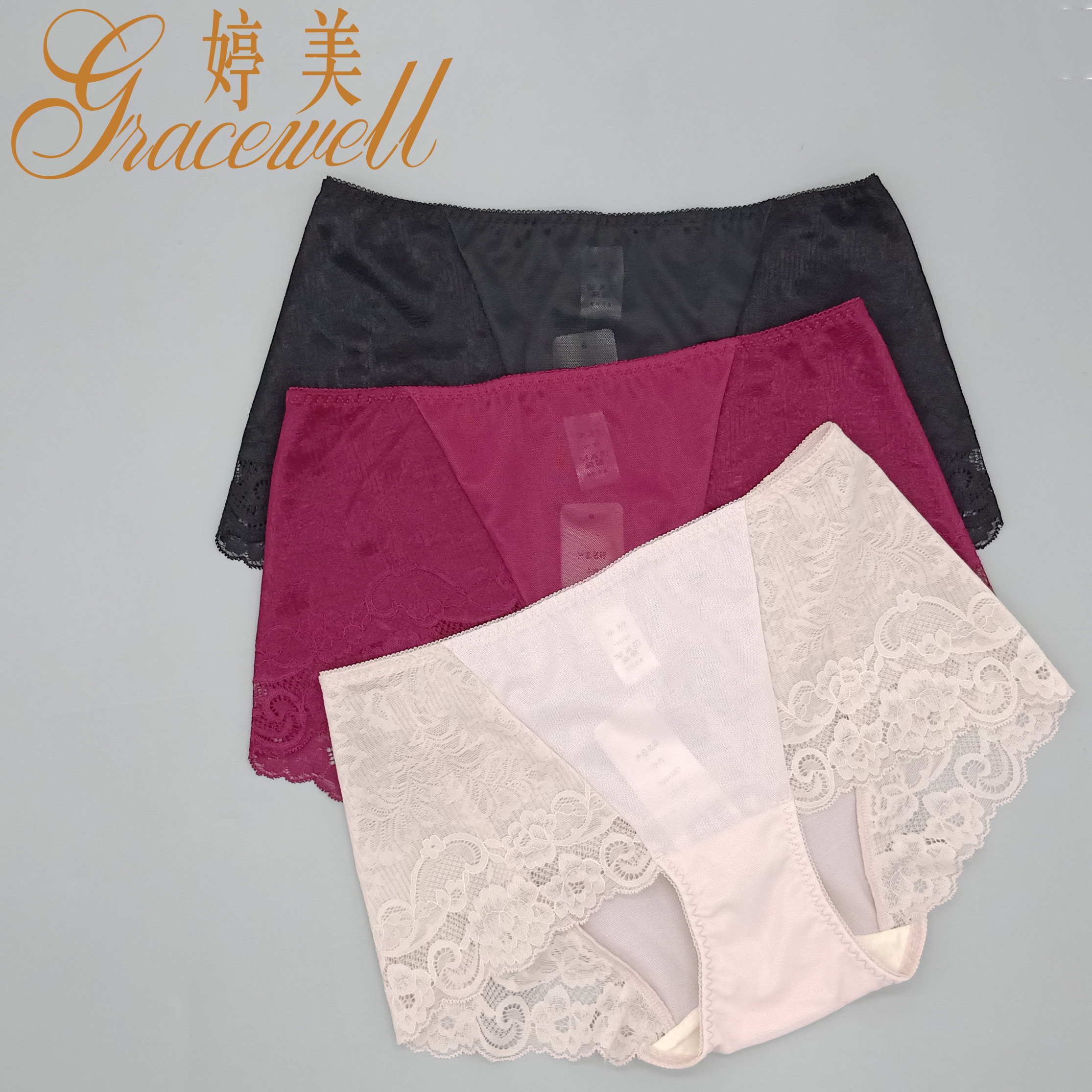 婷美中腰无痕性感包臀三角内裤
