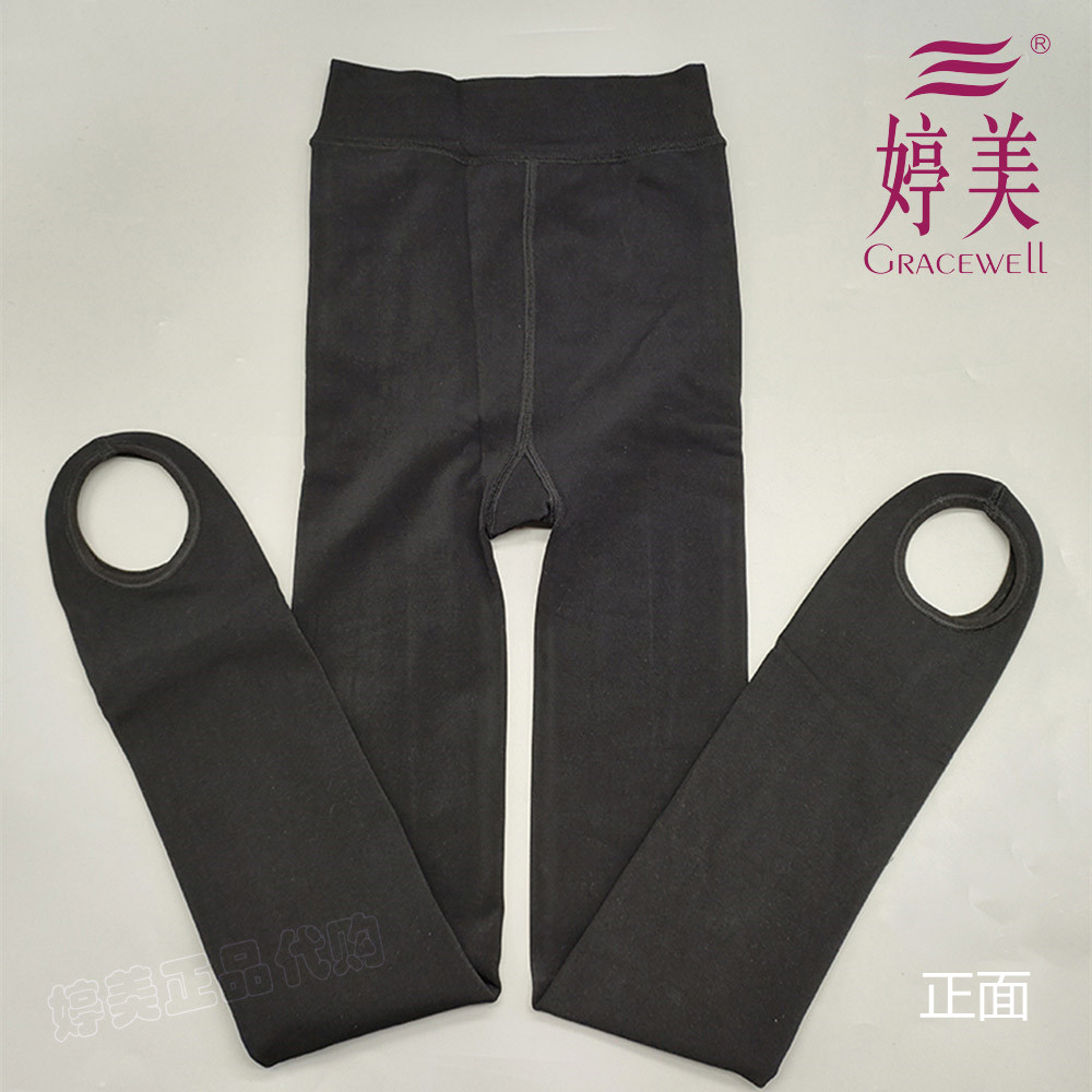 婷美专柜正品女生纯色春秋磨绒保暖脚踩打底裤袜RR17091提臀塑形