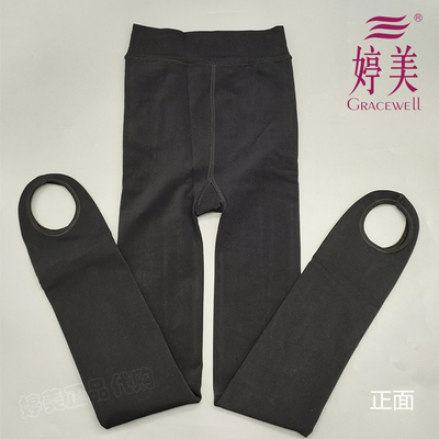 婷美磨绒简约纯色打底袜保暖塑形