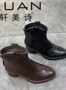 552-20163轩美诗时尚休闲尖头加绒保暖冬季女2025新款秋冬季软底