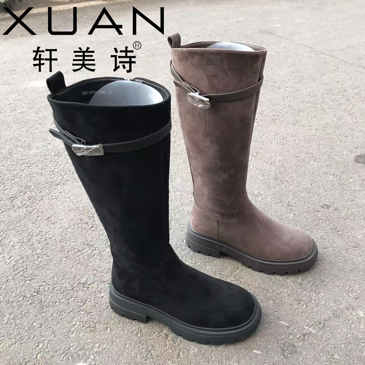 4581-20054轩美诗舒适2024年冬季商场同款时尚休闲长筒靴磨砂皮女