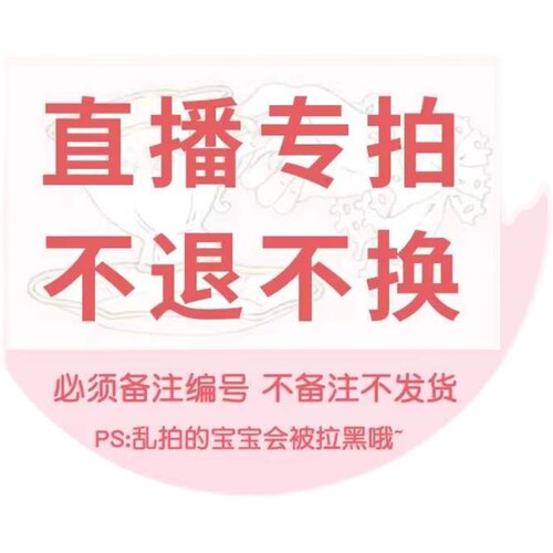 直播间，低价抢购，好货不等人 - 封面