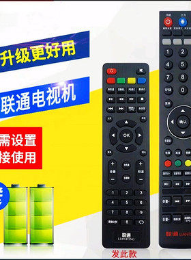 适用于联通液晶电视机遥控器40/5D502 32D02 42E01SE559 43D06A-L