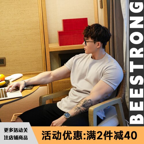 BEESTRONG运动纯色圆领短袖