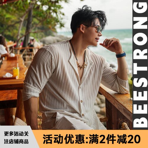BeeStrong透气条纹衬衫