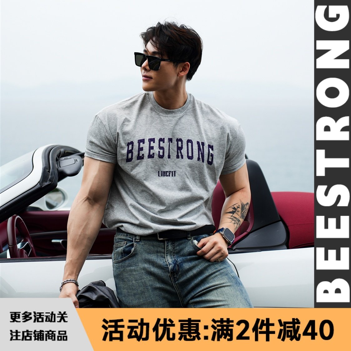 BEESTRONG原创字母印花T恤男简约圆领宽松百搭休闲短袖训练跑步夏 - 实物图
