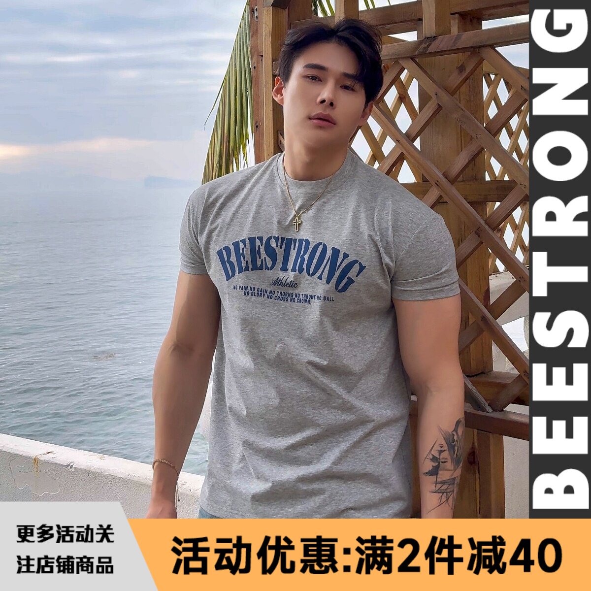BST美式印花复古短袖32织重磅索罗娜230克简约运动圆领T恤Sorona