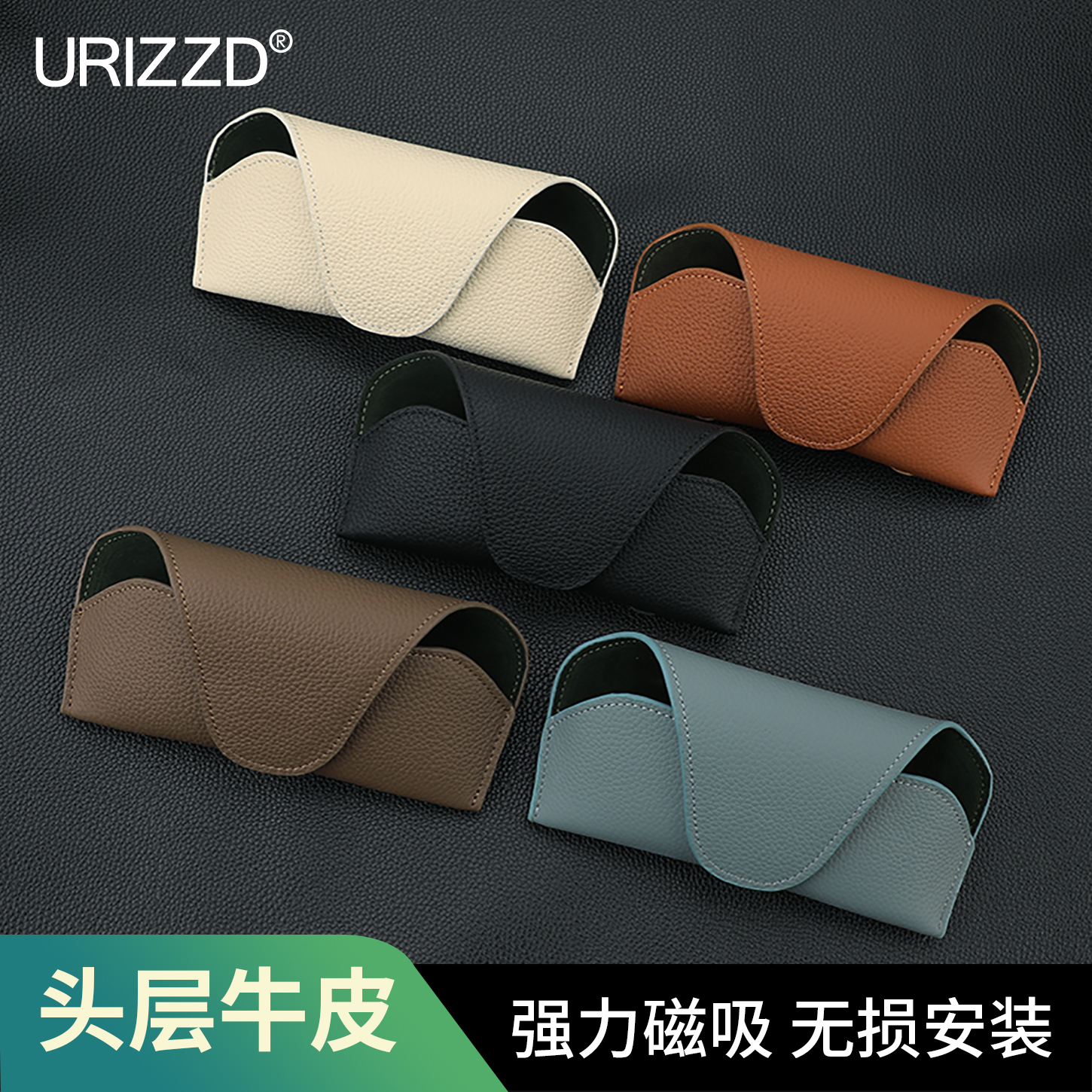 2025车载眼镜夹高级遮阳板