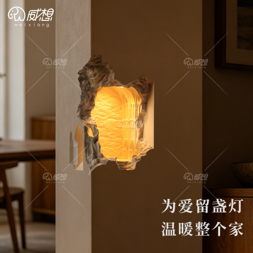 威想圣母院石膏壁灯嵌入式转角灯