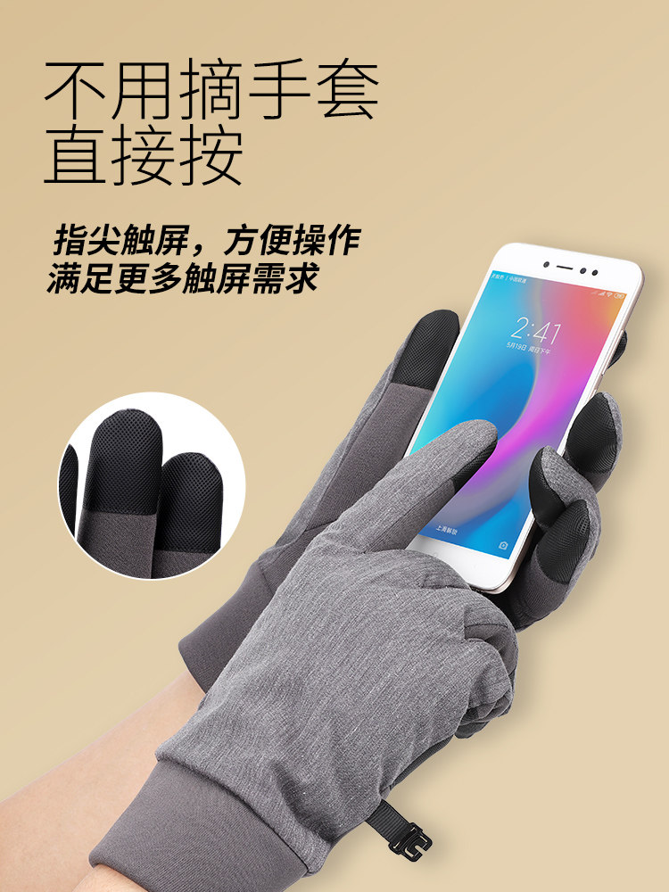 CYCLING GLOVES FOR AUTUMN AND WINTER MENS VELVET WARM TOUCHSCREEN OUTDOOR SPORTS CYCLING WINDPROOF RUNNING DRIVING GLOVES