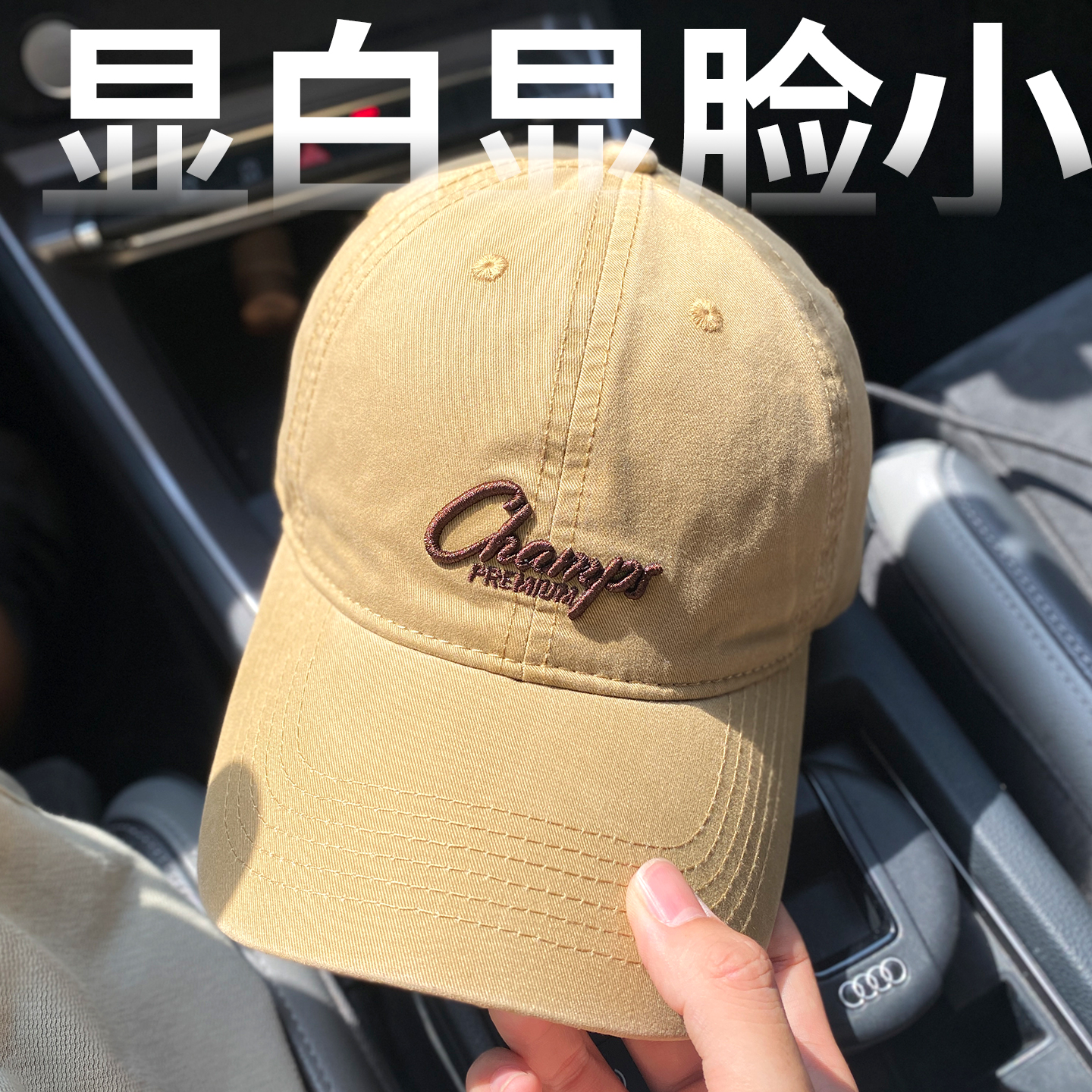 帽子女2025新款鸭舌帽男休闲百搭遮阳帽宽帽檐显脸小卡其色棒球帽