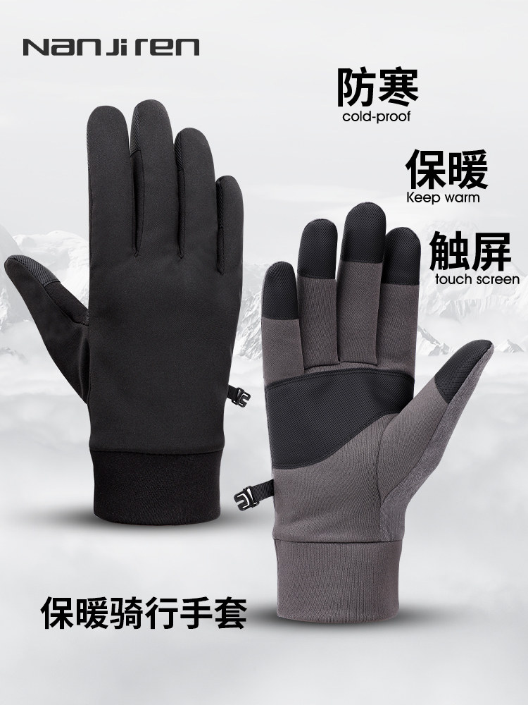 CYCLING GLOVES FOR AUTUMN AND WINTER MENS VELVET WARM TOUCHSCREEN OUTDOOR SPORTS CYCLING WINDPROOF RUNNING DRIVING GLOVES