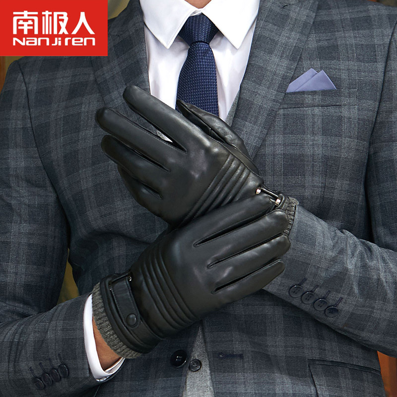 Gants pour homme - Ref 2781431 Image 3