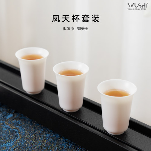 简约羊脂玉白瓷茶杯陶瓷薄胎聚香家用待客2026新款高端礼盒套装