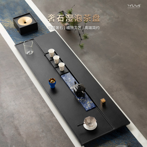无石设计高端黑金石茶盘奢石茶台
