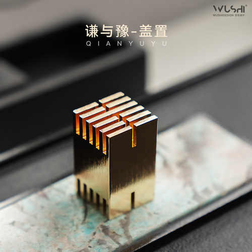 原创设计轻奢黄铜盖置盖碗壶盖托