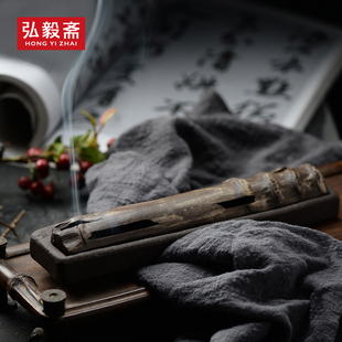 弘毅斋「尾货捡漏」紫砂气节线香炉家用室内仿古中式原创香薰炉