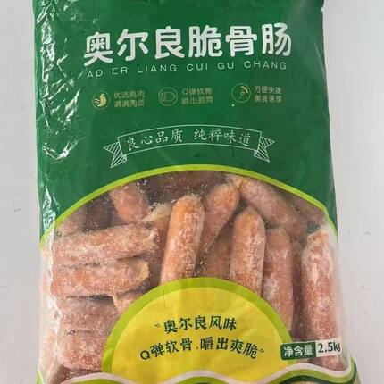 福春园清真奥尔良脆骨肠火锅麻辣烫米线冒菜关东煮商用批发5斤