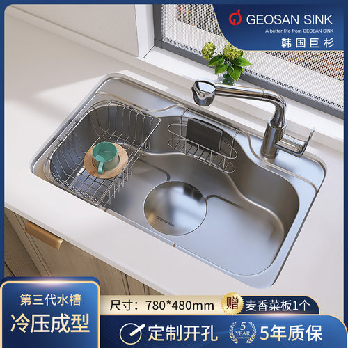 韩国台上盆大单槽槽台下盆水槽