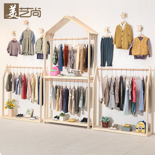 北欧风格童装展架 实木挂衣架ins风儿童服装展示架