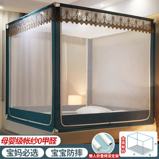 防摔蚊帐家用新款2025蒙古包卧室免安装婴儿童防护床围栏儿童纹帐