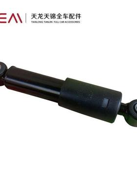 东风天龙KL新启航VL驾驶室前悬减震总成原厂5001086-C3300