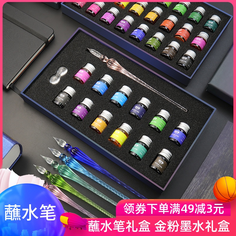 手工蘸水笔狮美乐Semiramis