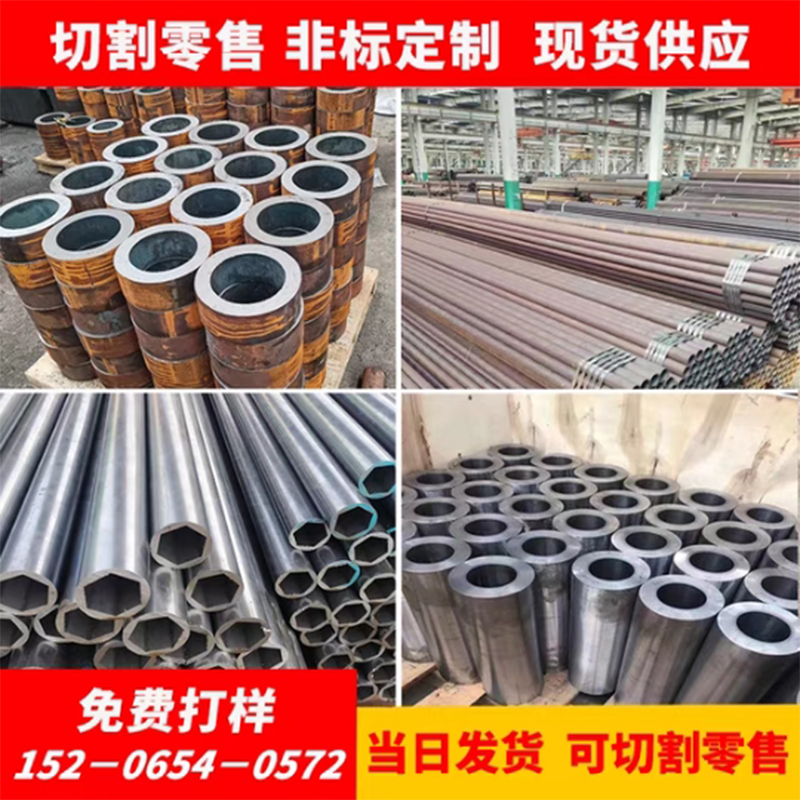 20#精拉管 精密光亮管无缝钢管切割A3精拔管焊管空心光轴镀铬钢管