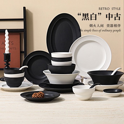 sisin诗心 中古黑白碗家用釉下彩碗碟套装家用餐具陶瓷汤碗盘家用