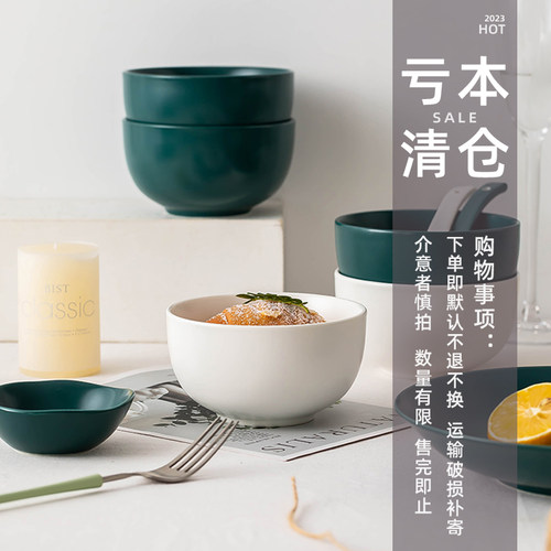 碗盘家用套装餐具单个吃饭