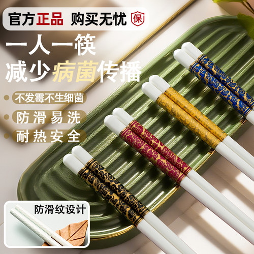 高温奢华碗碟防滑象牙白陶瓷筷子