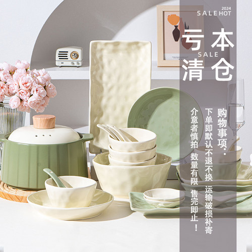 sisin诗心高温瓷奶油风