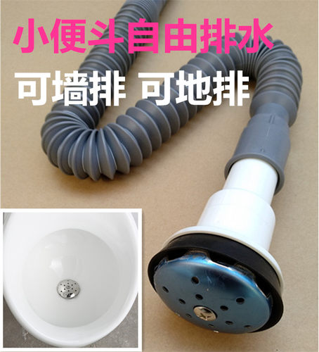 感应小便斗器排水S型弯管出水接头塑料组件下水墙排地排管子配件